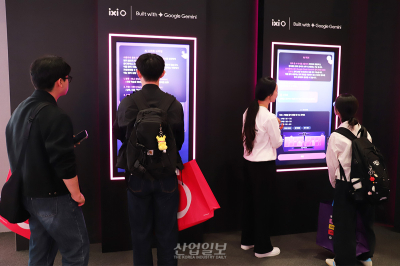 LG U+‘익시오’, 제미나이 손잡고 통화 AI 비서로 진화