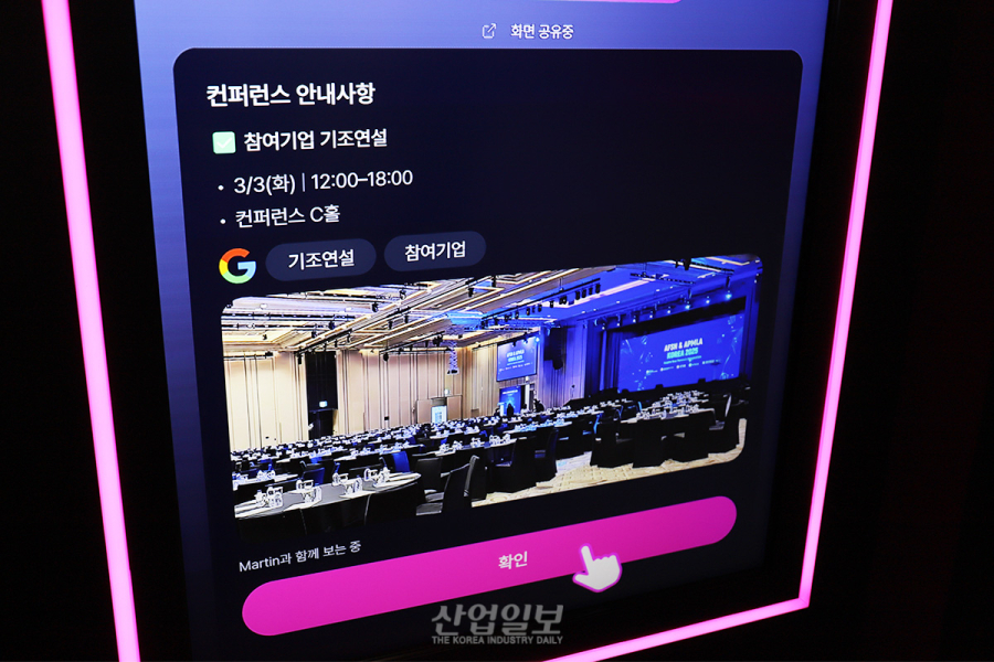 LG U+‘익시오’, 제미나이 손잡고 통화 AI 비서로 진화