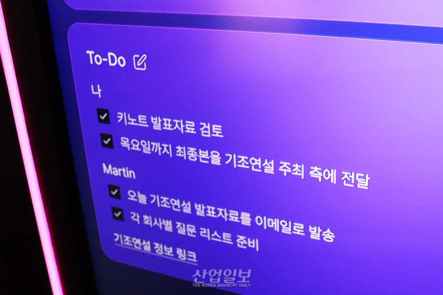 LG U+‘익시오’, 제미나이 손잡고 통화 AI 비서로 진화