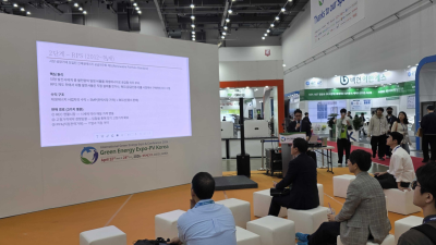 솔라리스, 국제그린에너지엑스포 2026서 태양광 사업 법적 리스크와 제도 변화 방향 제시