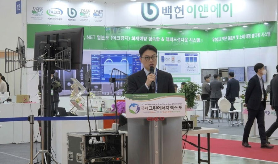 솔라리스, 국제그린에너지엑스포 2026서 태양광 사업 법적 리스크와 제도 변화 방향 제시