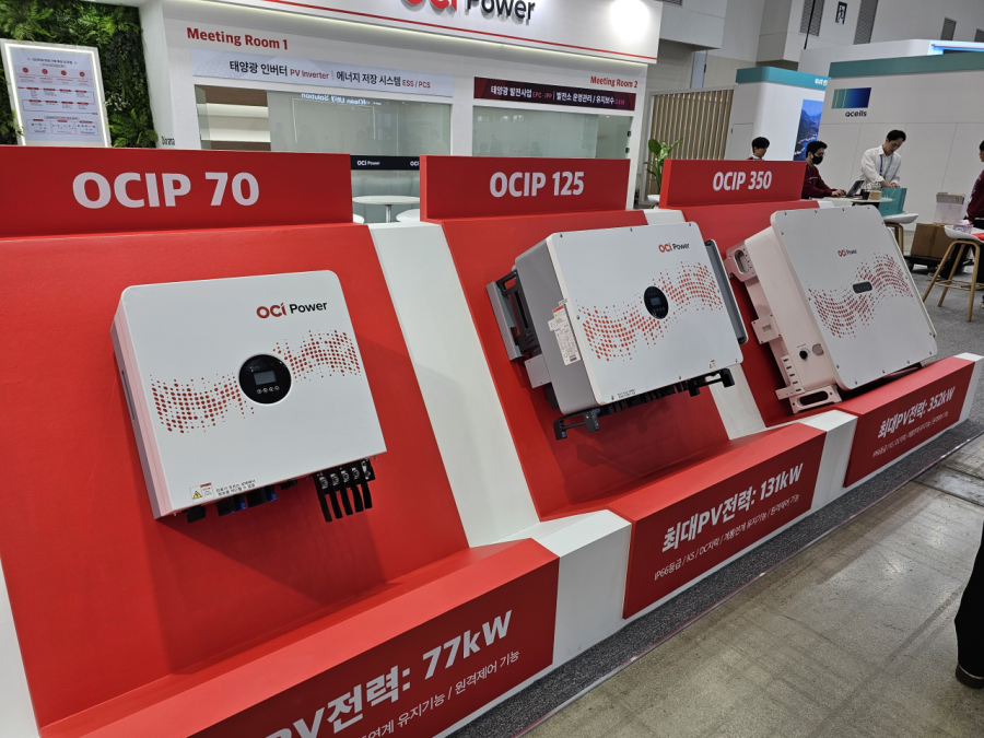 OCI파워, 국제그린에너지엑스포 2026서 인버터 라인업 공개