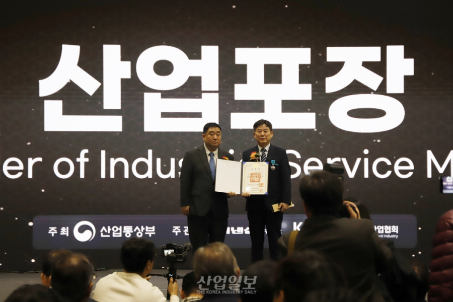 로봇의 '혁신'에 '공신력'을 더하다