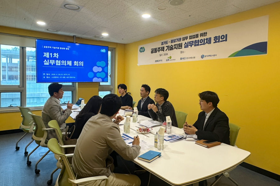 경기도, 부동산 ‘깜깜이 비용’ 정조준… 공시가 현실화·관리비 거품 뺀다