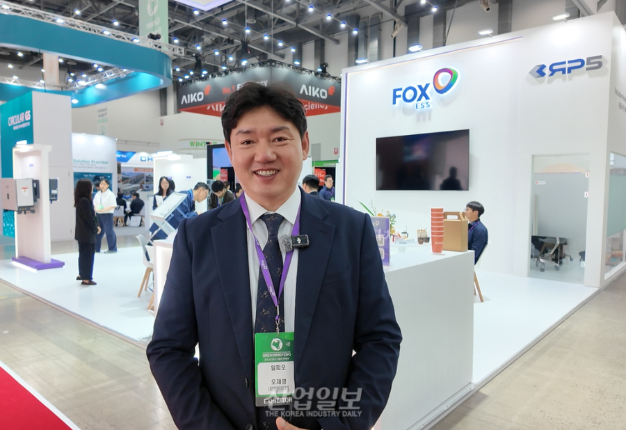 알피오·FOX ESS, 국제그린에너지엑스포 2026서 C&I 인버터·ESS 시장 대응 전략 제시