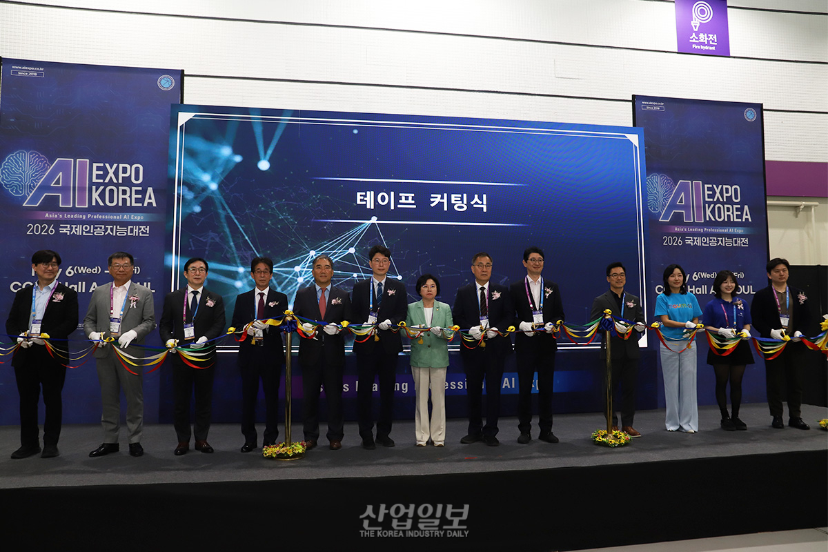 ‘AI EXPO KOREA 2026’ 개최…“알파고 대국 10주년, 한국 AI 다음 10년 비전은?”