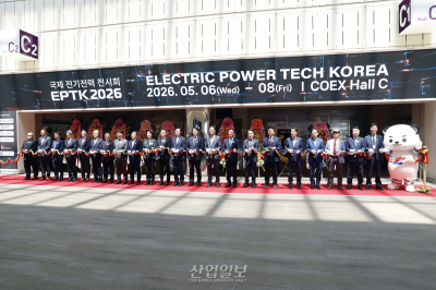 2026 국제 전기전력 전시회(ETPK 2026), 전통적 전기기술 넘어 전기에너지 전반 아우른다