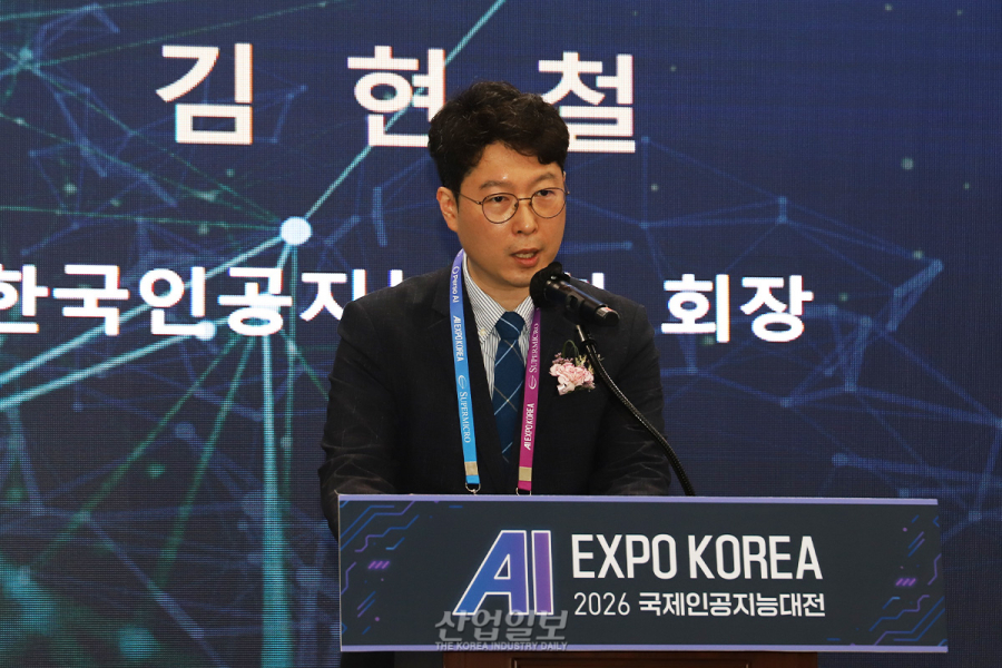 ‘AI EXPO KOREA 2026’ 개최…“알파고 대국 10주년, 한국 AI 다음 10년 비전은?”