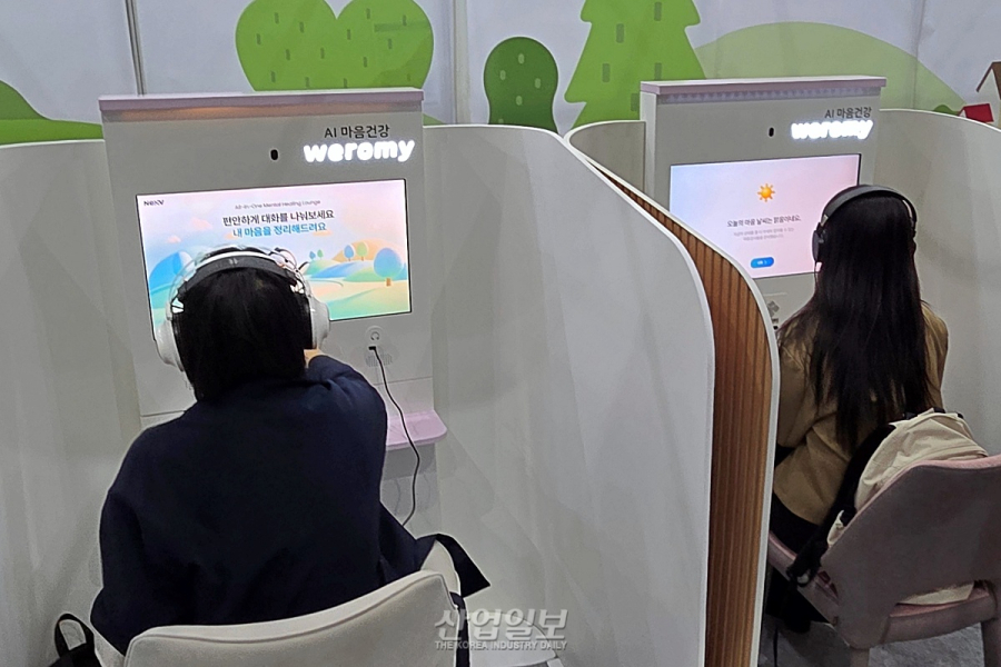 AI와 대화하며 마음 돌본다… AI 마음건강 키오스크 ‘위로미’