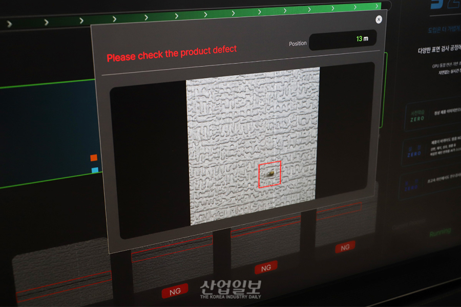1~2분 양품 스캔으로 비전 검사 준비 완료