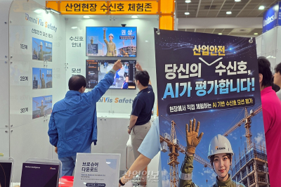 “100명 움직임도 한 번에”… 비솔, 마커리스 모션캡처 선봬