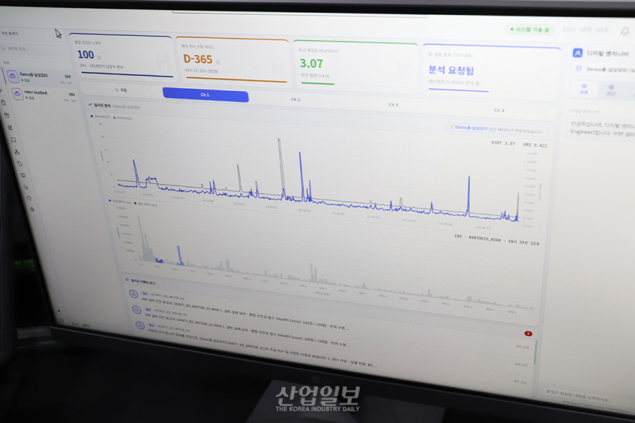 세인티, ChatGPT와 SCADA 플랫폼 연계…자연어로 설비 제어