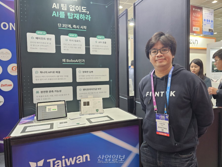 [AI EXPO KOREA 2026] FUNTEK, 기업 문서 기반 AI 에이전트 ‘BoboAI’ 선보여