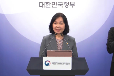 개보위, 쿠팡·KT 개인정보 유출 제재 ‘초읽기’…향후 중대 위반 시 매출 10% 과징금