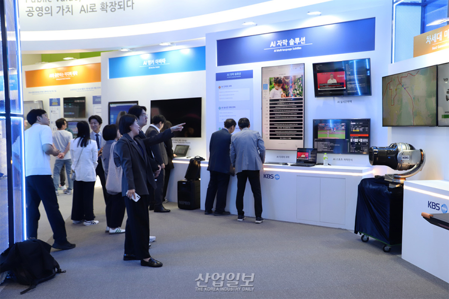 ‘KOBA 2026’ 개막…AI가 바꾸는 미디어 산업 한눈에
