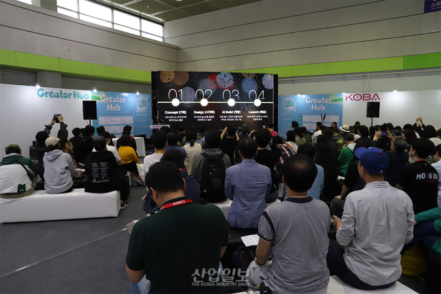 ‘KOBA 2026’ 개막…AI가 바꾸는 미디어 산업 한눈에
