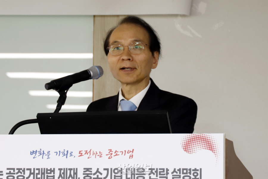 공정거래법 제재, 중소기업도 마냥 보호만 받지는 않는다
