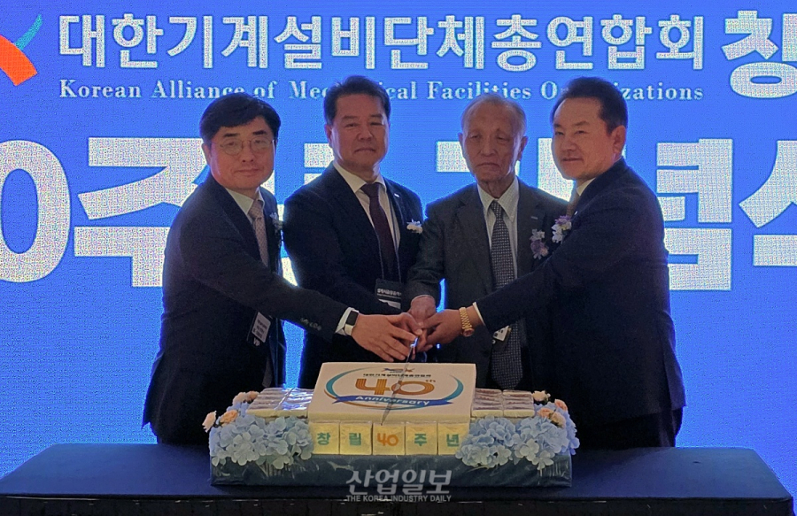 기계설비 40년, AI로 새 판 짠다… ‘HVAC KOREA 2026’ 개막