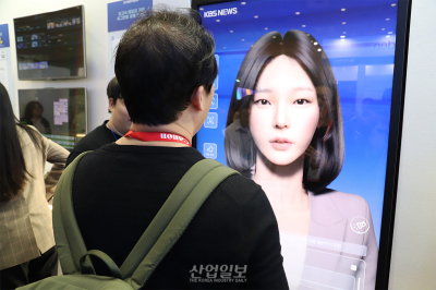 KBS·오모션, ‘AI 3D 앵커 아바타’ 공개