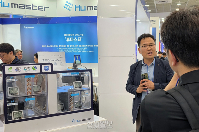 고온다습 한국 겨냥한 제습 냉방… 휴마스터, HVAC KOREA서 ‘휴미컨’ 선봬