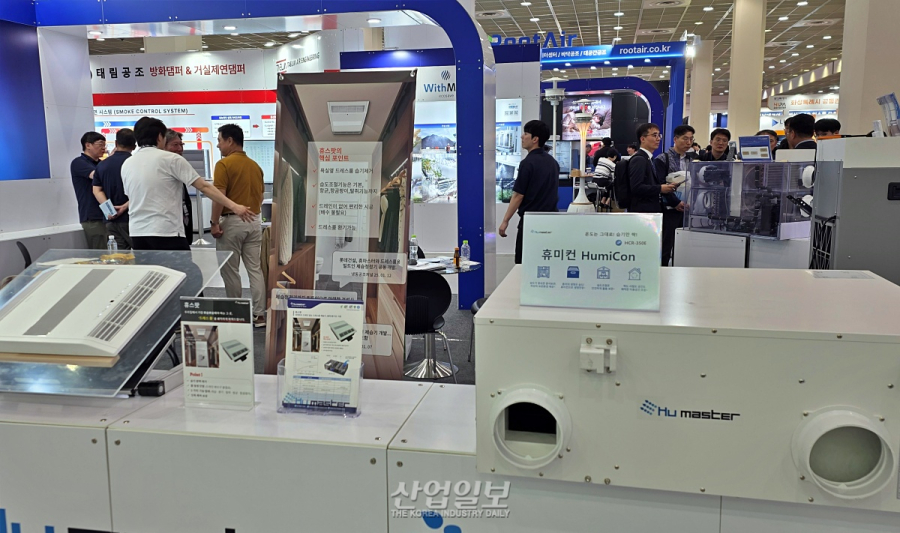 고온다습 한국 겨냥한 제습 냉방… 휴마스터, HVAC KOREA서 ‘휴미컨’ 선봬