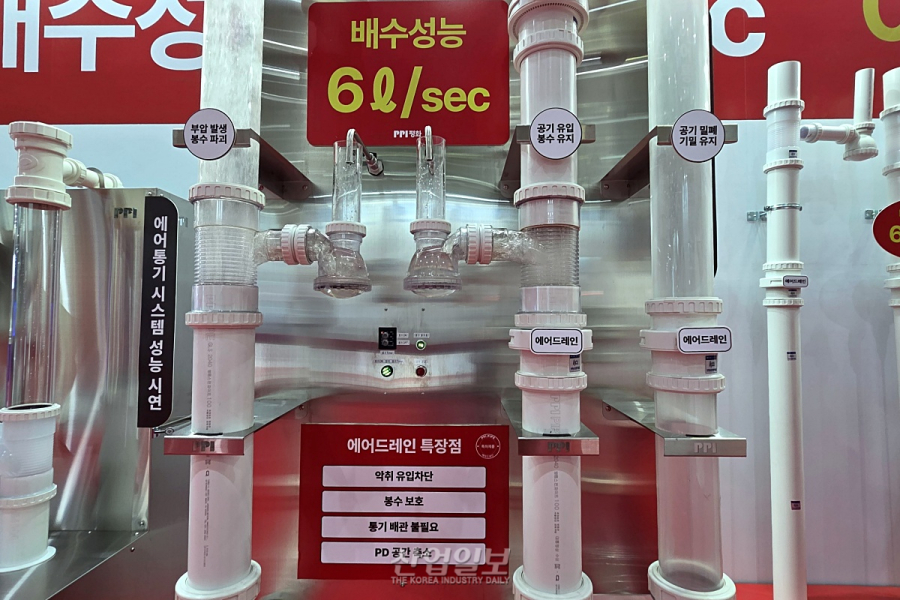 PPI평화 ‘에어드레인’… 별도 통기 배관 없이 72층 배수