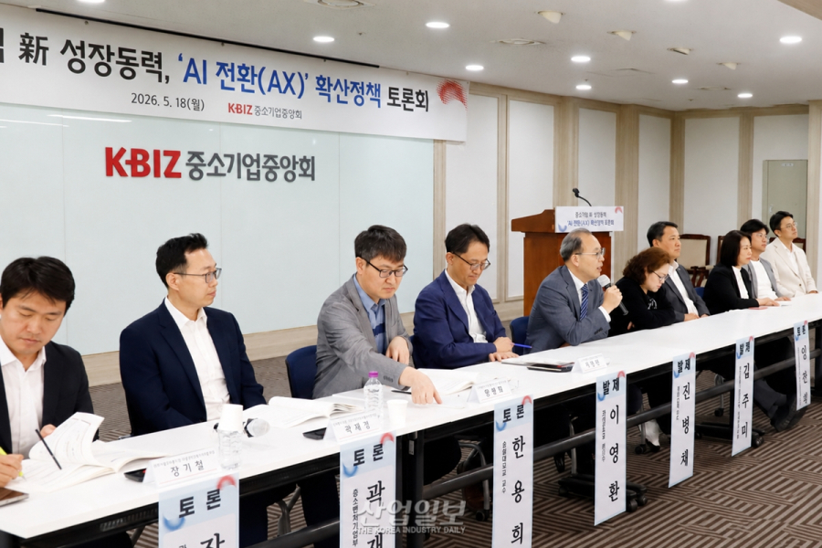 중소제조기업의 AX, 현장형 지원 필요