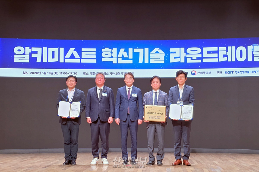 “세상에 없던 기술, 시장으로”… 산업부, 혁신도전 R&D 후속사업 본격 추진