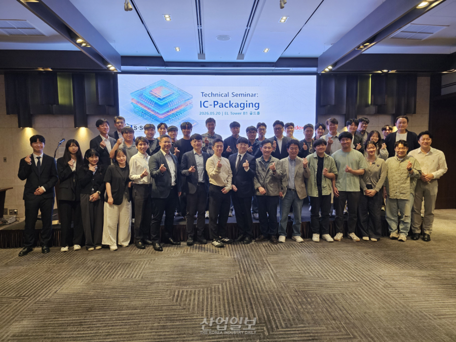 “첨단 반도체 패키징 해석 수요 확대”…이티에스소프트, Moldex3D IC-Packaging 세미나 개최