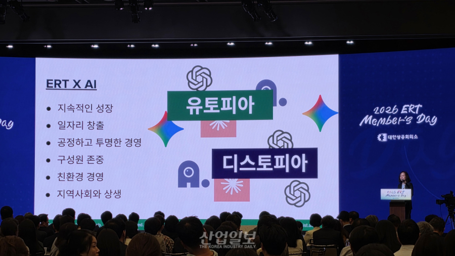 “AI는 단순 도구 아닌 지능… AI 시대의 ‘좋은 기업’ 새롭게 정의해야”