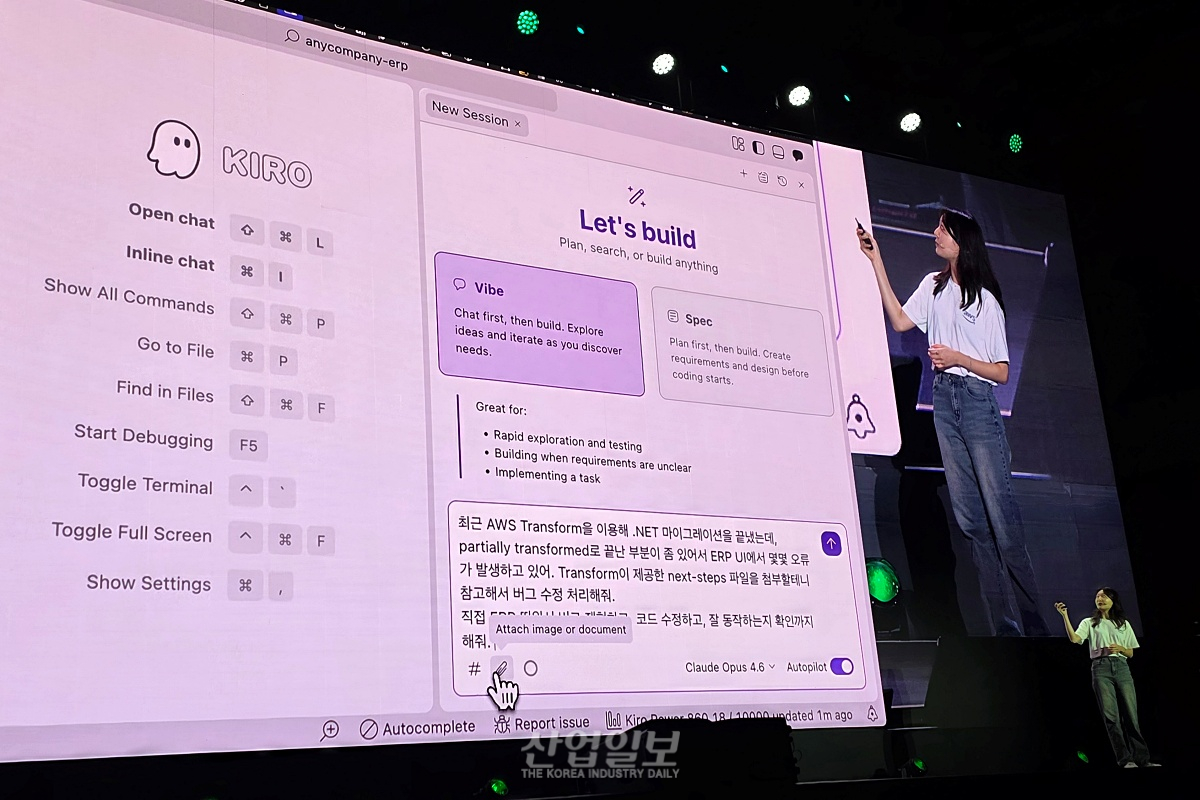 “수작업 마이그레이션 시대 끝”… AWS, ‘에이전틱 AI’로 레거시 현대화