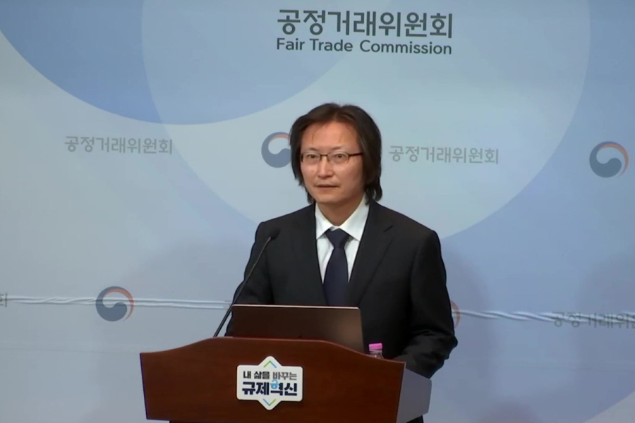 공정위, 인력·조직 확충하고 담합 제재 강화한다