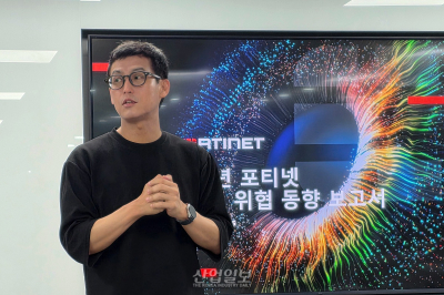 ‘머신 스피드’로 진화한 사이버 공격… “방어자 우위 점하려면 해커 침투 비용 높여야”