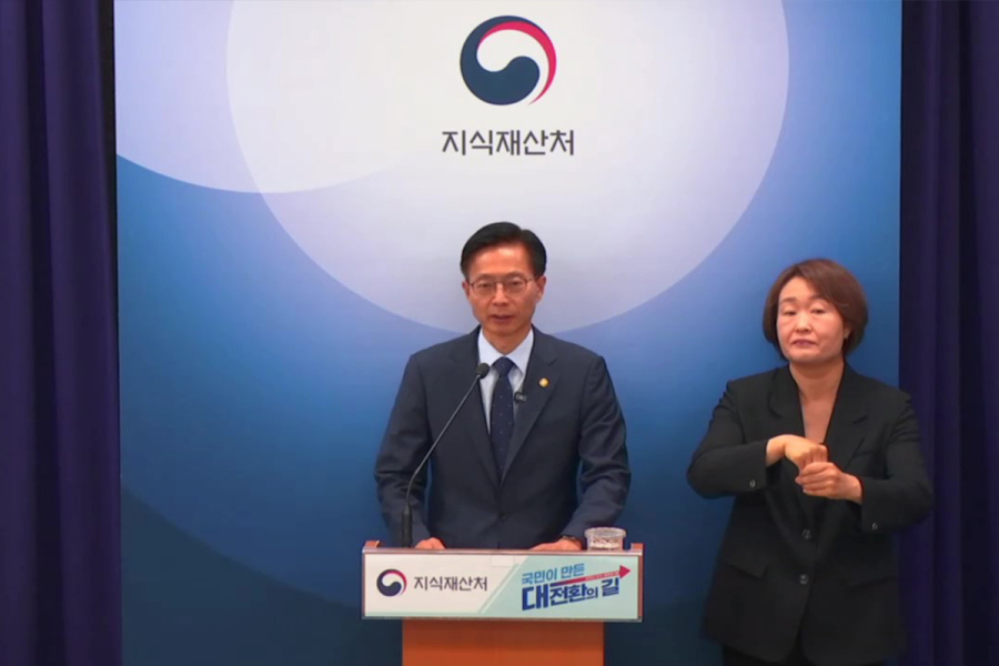지재처, 초고속심사 도입으로 이차전지 특허 19일 만에 등록…시장 선점 지원