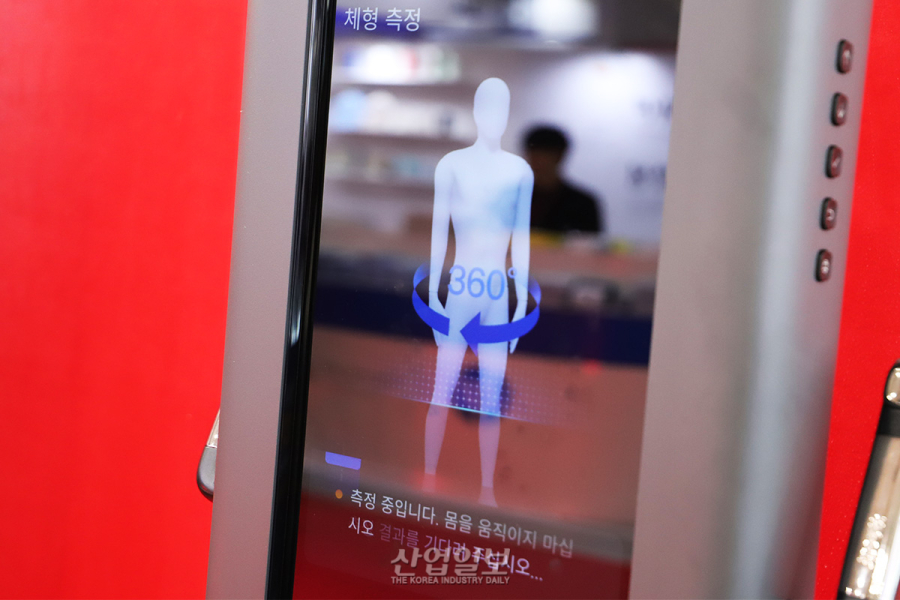3D 스캔·AI 분석…체형 관리도 ‘DX’ 시대