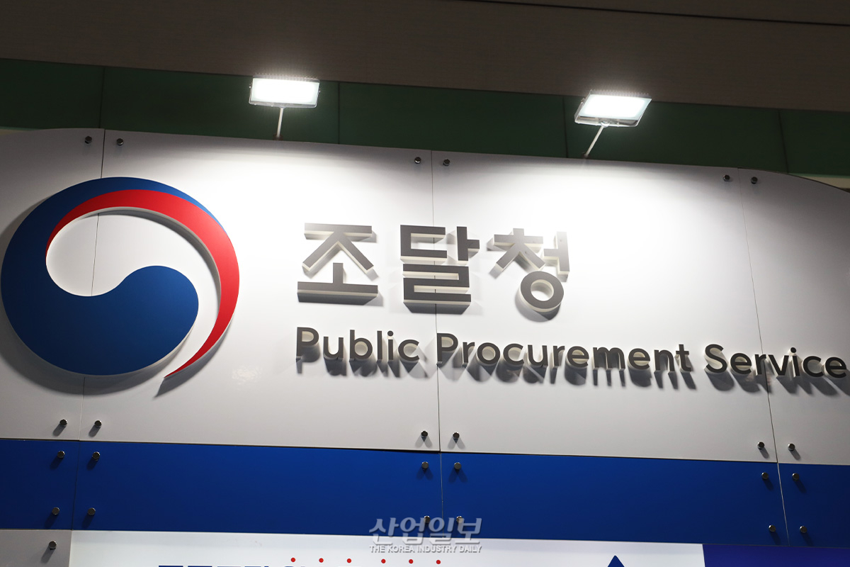 조달청, 공공조달로 AI 키웠다…AI 혁신제품 신규지정 90%↑
