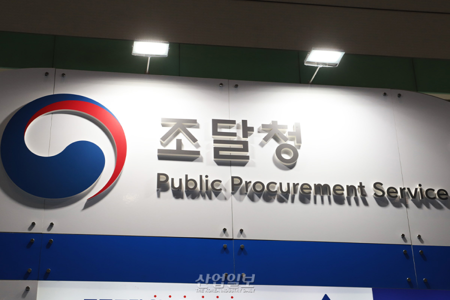 조달청, 공공조달로 AI 키웠다…AI 혁신제품 신규지정 90%↑