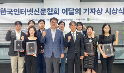 수출탑 뒤 '하청의 눈물' 캤다… 인터넷 언론, 사회 구조적 모순 정조준