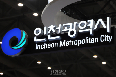 인천시, 동구 철강 근로자 생계 지킨다…40억 규모 재정 지원 사업 가동