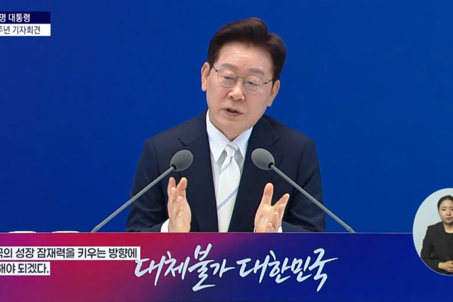 이재명 대통령, “반도체 초과세수, 잠재성장률 높이는 장기투자에 활용할 것”