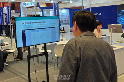제조 AX 수요 겨냥… 엠아이큐브솔루션, 'MICUBE.AI' 선보여