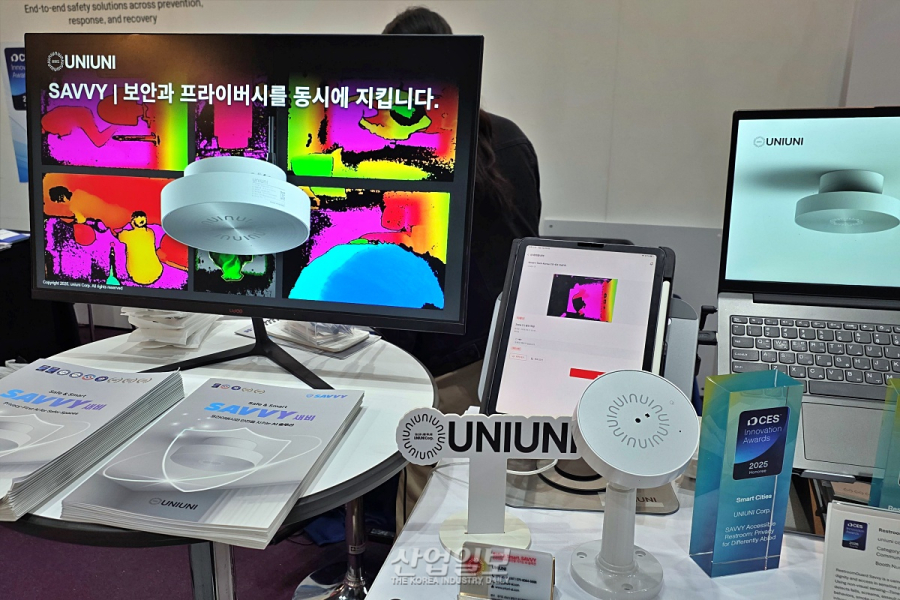 “CCTV 없는 곳, AI가 지킨다”… 유니유니, AI 공간관리 기술 공개
