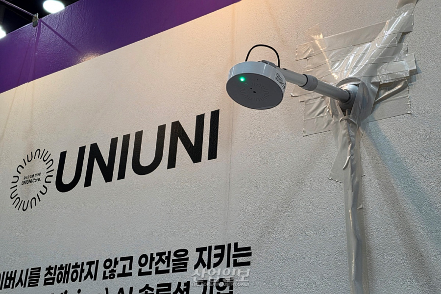 “CCTV 없는 곳, AI가 지킨다”… 유니유니, AI 공간관리 기술 공개