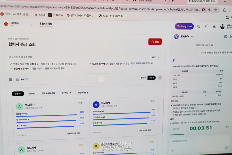 제조업 겨냥한 AI 플랫폼, DX부터 AX까지 아우른다
