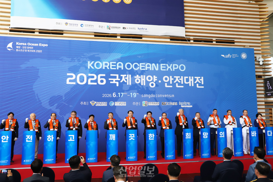[포토뉴스] ‘2026 국제해양·안전대전’ 개막…해양·조선 및 안전 기술 한자리에