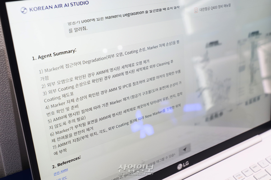 12시간 걸리던 항공기 외관검사, AI·드론·로봇으로 1시간 내 끝낸다