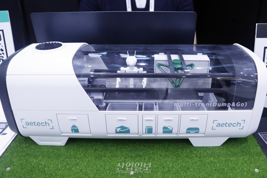 에이트테크, AI기반의 자원선별 로봇 ‘에이트론’선보여