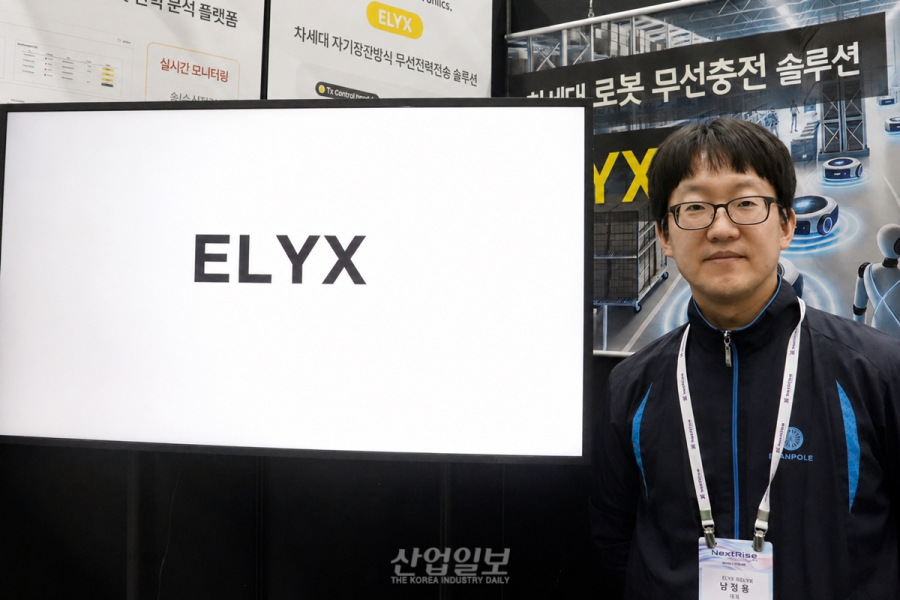 에타일렉트로닉스, 로봇부터 자동차까지 ‘무선충전’ 영역 넓힌다