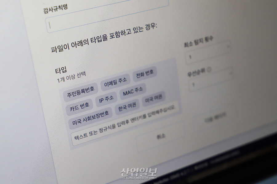 넷킬러, 구글 워크스페이스 보안 빈틈 메운다
