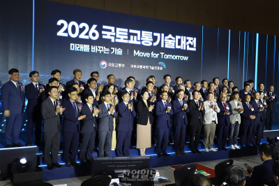 [포토뉴스] ‘2026 국토교통기술대전’ 개최…“국토교통 기술이 대한민국 미래 연다”